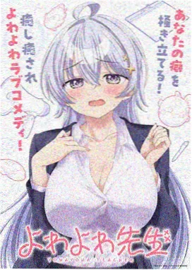 咒术回战第三季海报