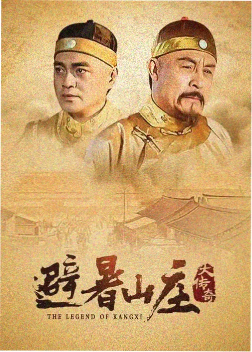 亲爱的热爱的海报